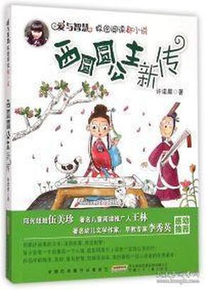 秘宝猎人