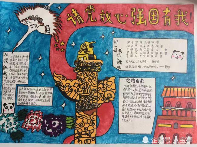 巧变同色