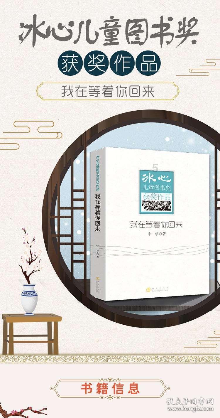 逃出蜜蜂岛